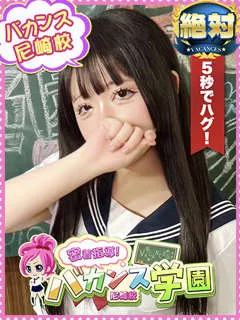  まろん(18歳)バカンス尼崎() - 写真