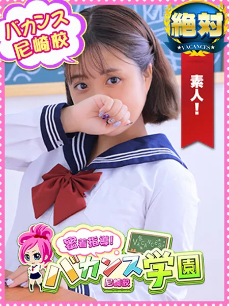 りな - 写真1枚目