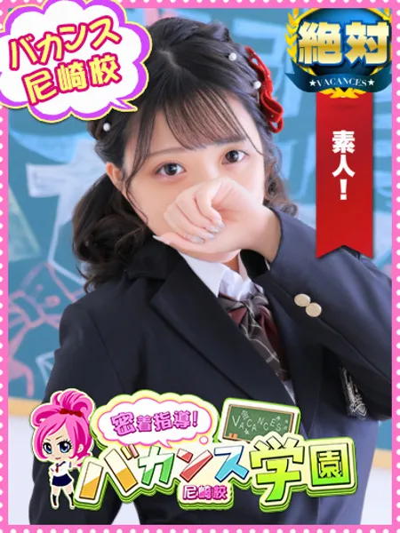 りな - 写真1枚目