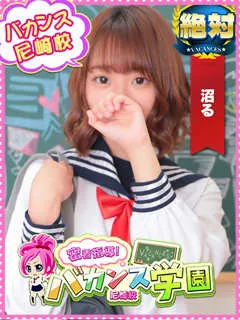  しう(20歳)バカンス尼崎() - 写真