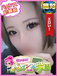  きら(20歳)バカンス尼崎(デリヘル) - 写真