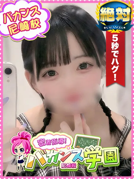 なぎ - 写真1枚目