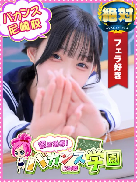 なぎ - 写真1枚目