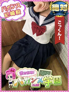  わたあめ(20歳)バカンス尼崎() - 写真