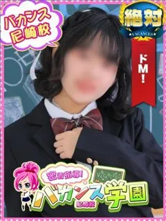  わたあめ(20歳)バカンス尼崎(デリヘル) - 写真