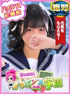  まな(20歳)バカンス尼崎() - 写真