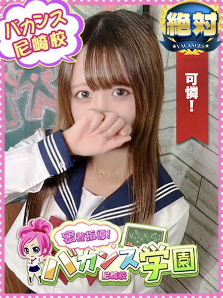 すず - 写真1枚目