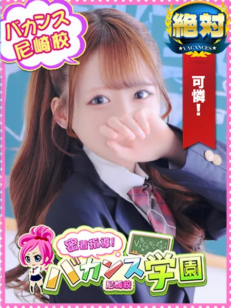 すず - 写真1枚目