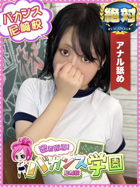 みお - 写真1枚目