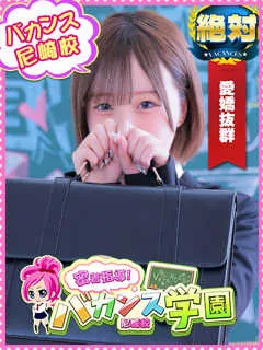  みこ(20歳)バカンス尼崎(デリヘル) - 写真