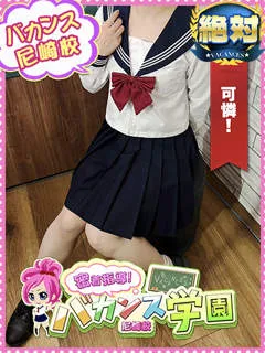  かぬれ(21歳)バカンス尼崎(デリヘル) - 写真