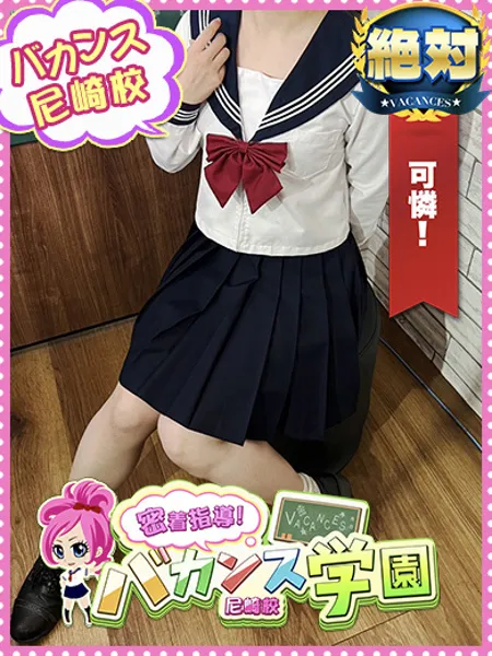 かぬれ - 写真1枚目