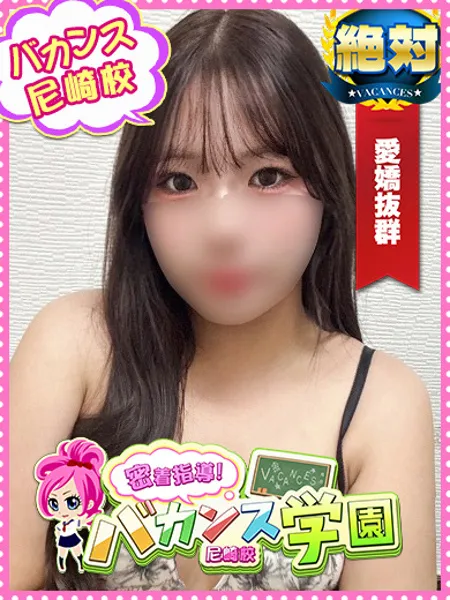 おとは - 写真1枚目