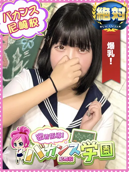 みに - 写真1枚目