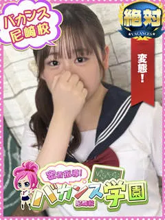  ゆら(23歳)バカンス尼崎() - 写真