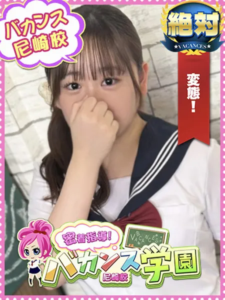 ゆら - 写真1枚目