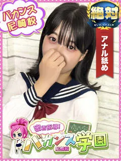  かなの(22歳)バカンス尼崎() - 写真