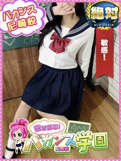  なずな(20歳)バカンス尼崎() - 写真