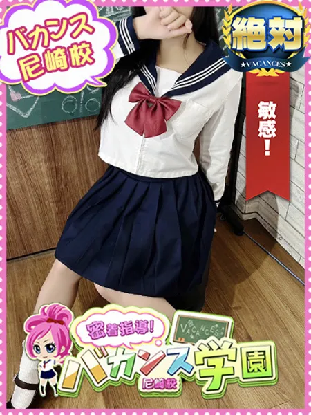 なずな - 写真1枚目