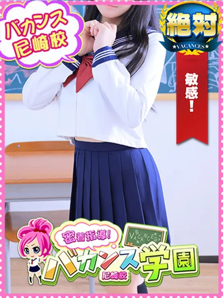 なずな - 写真1枚目