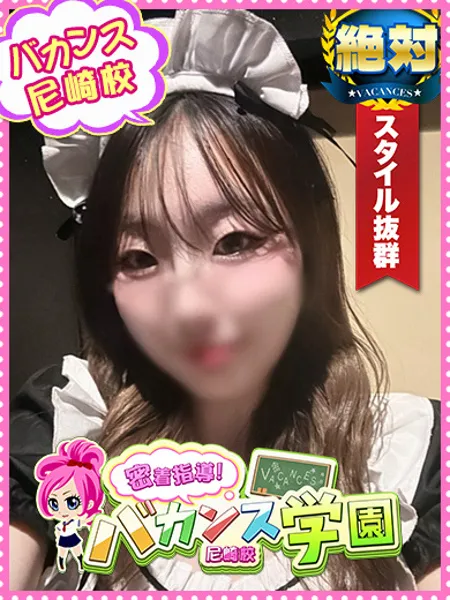 かりん - 写真1枚目