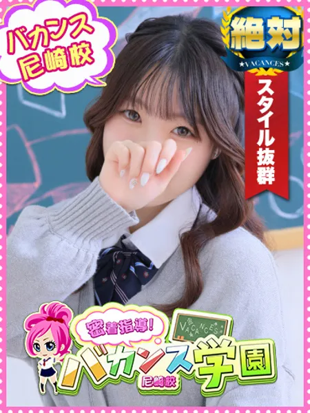 かりん - 写真1枚目