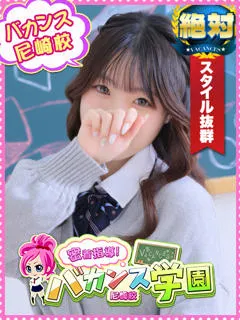  かりん(20歳)バカンス尼崎(デリヘル) - 写真