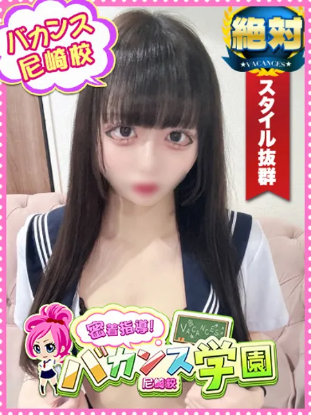 ゆめの - 写真1枚目