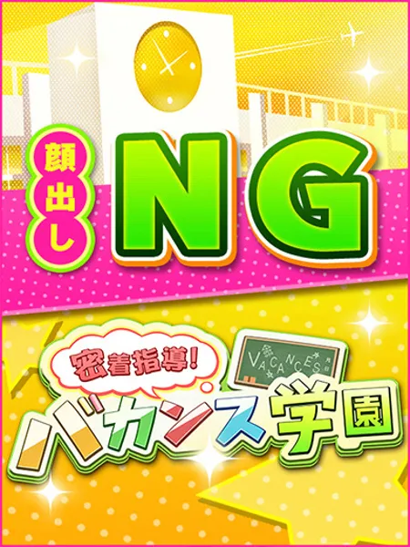 みんと - 写真1枚目