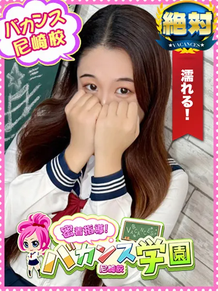 みのり - 写真1枚目