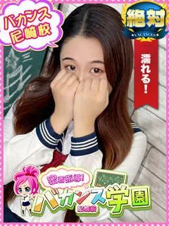  みのり(22歳)バカンス尼崎() - 写真