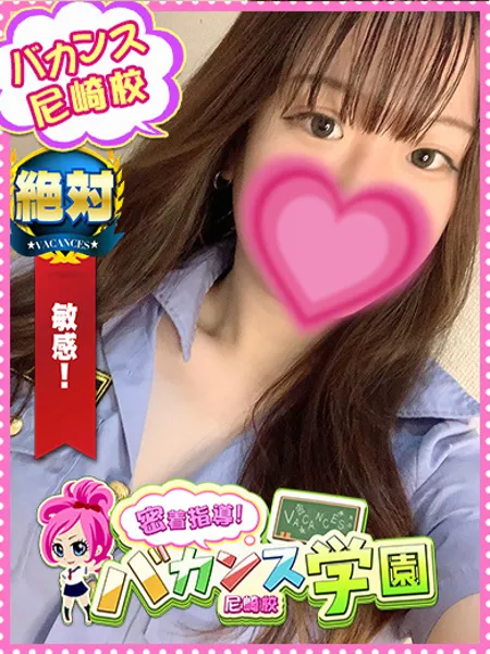 かほ - 写真1枚目