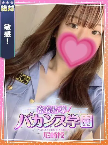 かほ - 写真1枚目