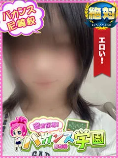  しふぉん(19歳)バカンス尼崎() - 写真