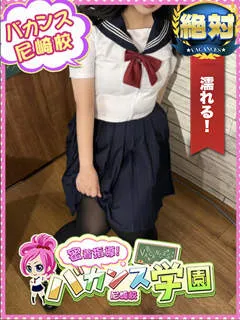  なつき(21歳)バカンス尼崎() - 写真