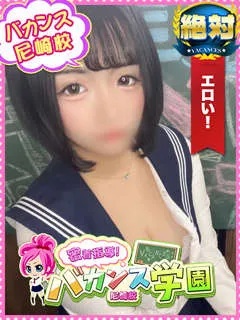  まゆ(20歳)バカンス尼崎() - 写真