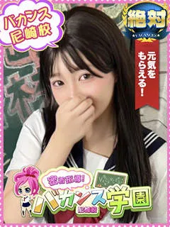  うらら(20歳)バカンス尼崎() - 写真