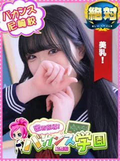  りんご(20歳)バカンス尼崎() - 写真