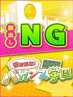  かなで(21歳)バカンス尼崎() - 写真