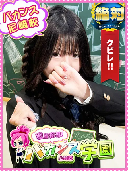 あおい - 写真1枚目