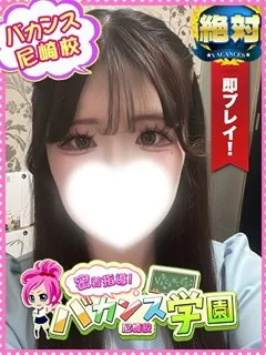  おんぷ(19歳)バカンス尼崎() - 写真