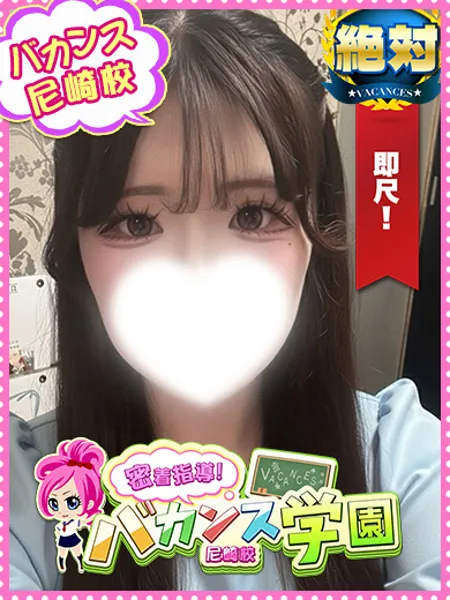 おんぷ - 写真1枚目