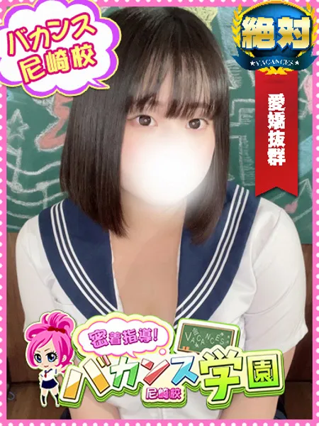 みる - 写真1枚目