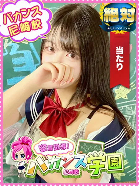 ねむ - 写真1枚目