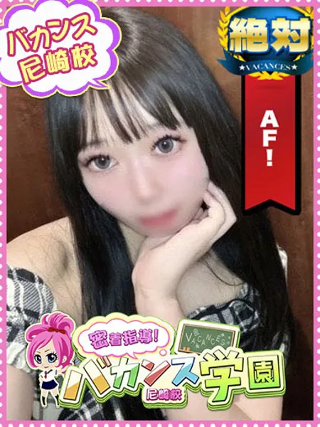 あやめ - 写真1枚目