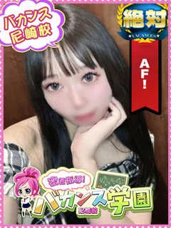  あやめ(21歳)バカンス尼崎() - 写真