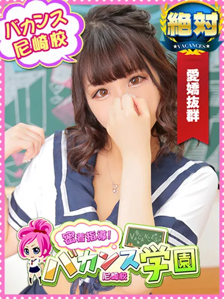 らっこ - 写真1枚目