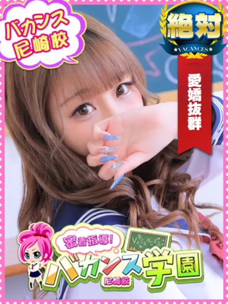 らっこ - 写真1枚目