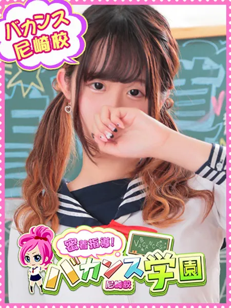 みるく - 写真1枚目