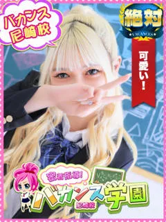  ぷりん(18歳)バカンス尼崎(デリヘル) - 写真